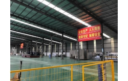 出产车间