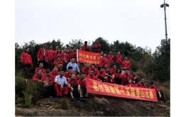 必赢网络游戏平台涂装第十五届登山角逐